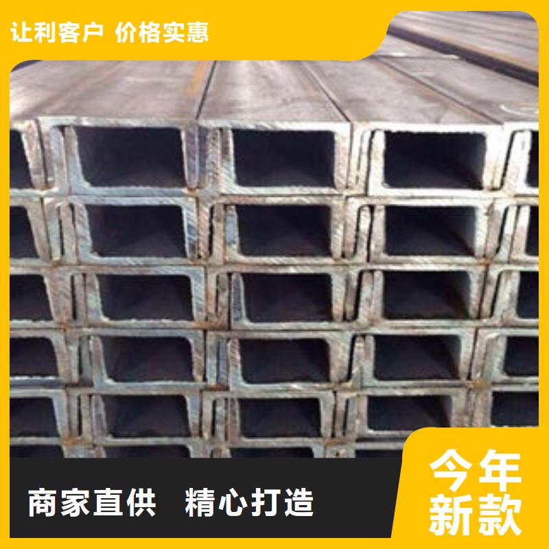 (泰州)购买天鑫达槽钢生产有限公司