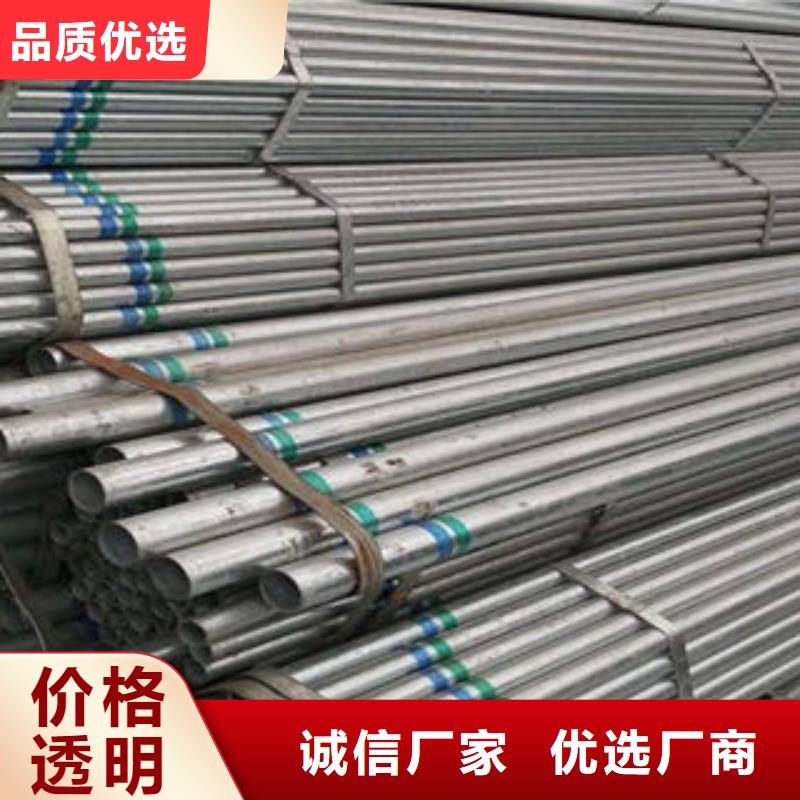 鋼管加工廠歡迎來電天鑫達特鋼為您服務