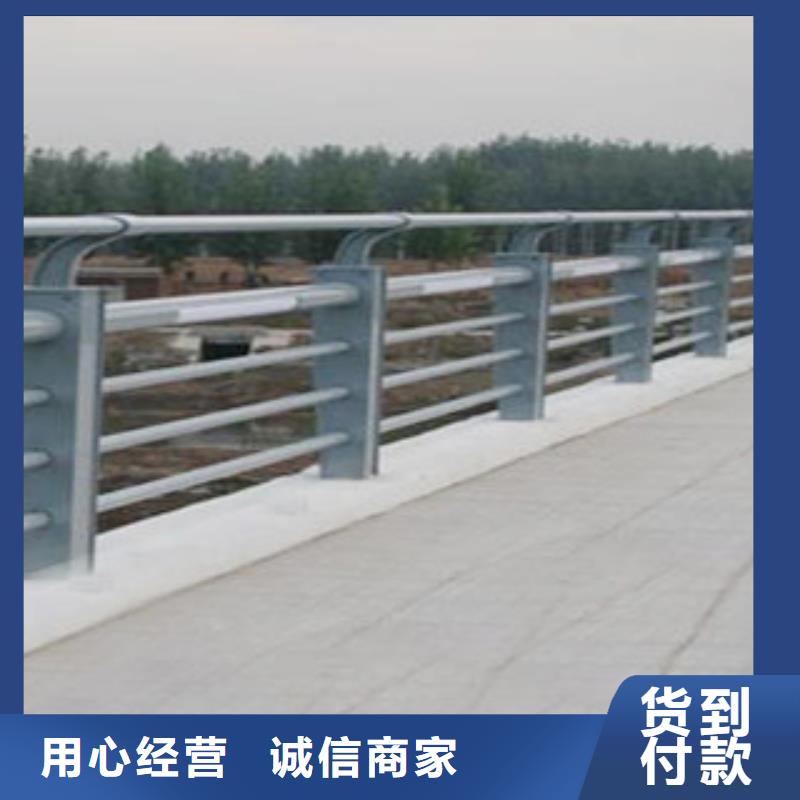 【湖北】优选不锈钢道路护栏定制