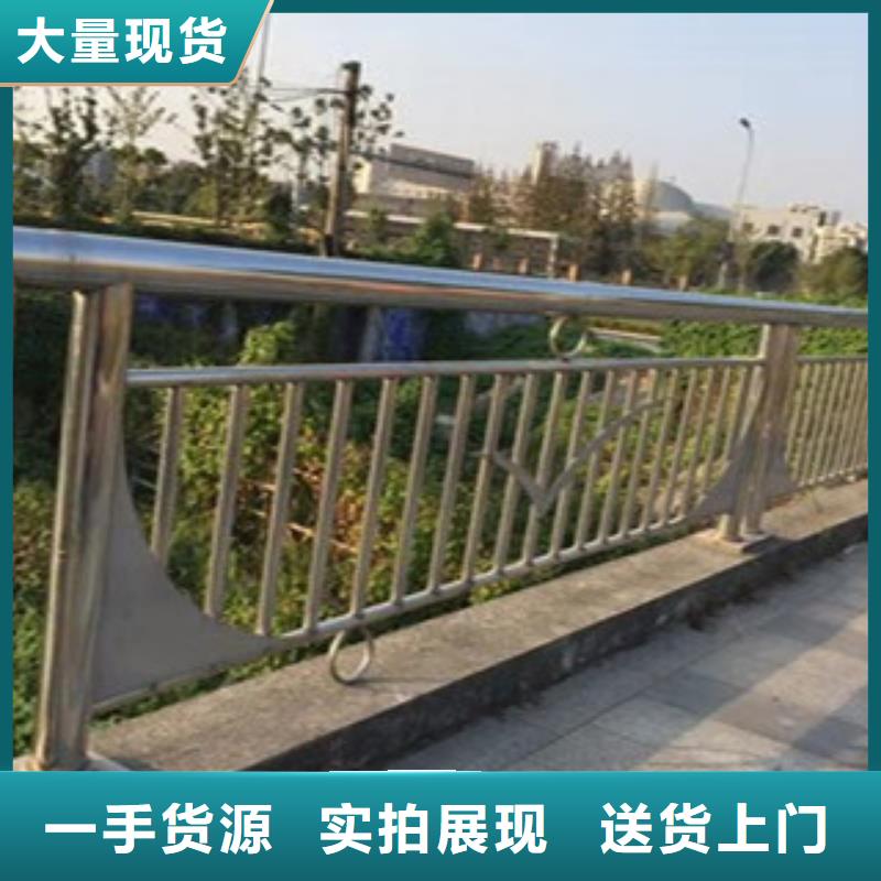 《黔东南》品质不锈钢河道护栏护栏厂家