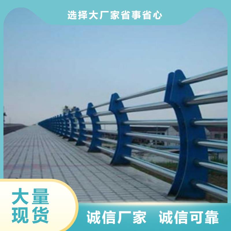 平凉销售不锈钢桥梁护栏可定制