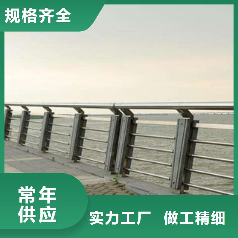 【大庆】周边不锈钢防撞护栏护栏厂家