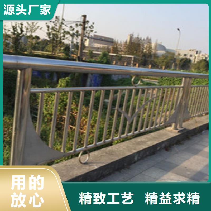 杭州经营不锈钢河道护栏可定制
