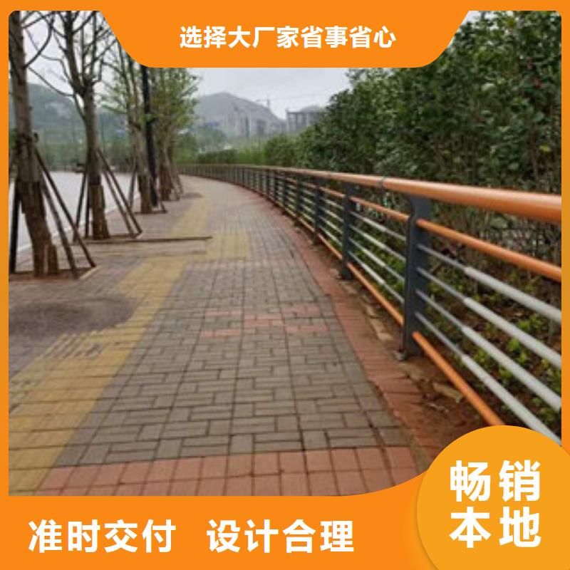 北京诚信不锈钢河道护栏厂家直销