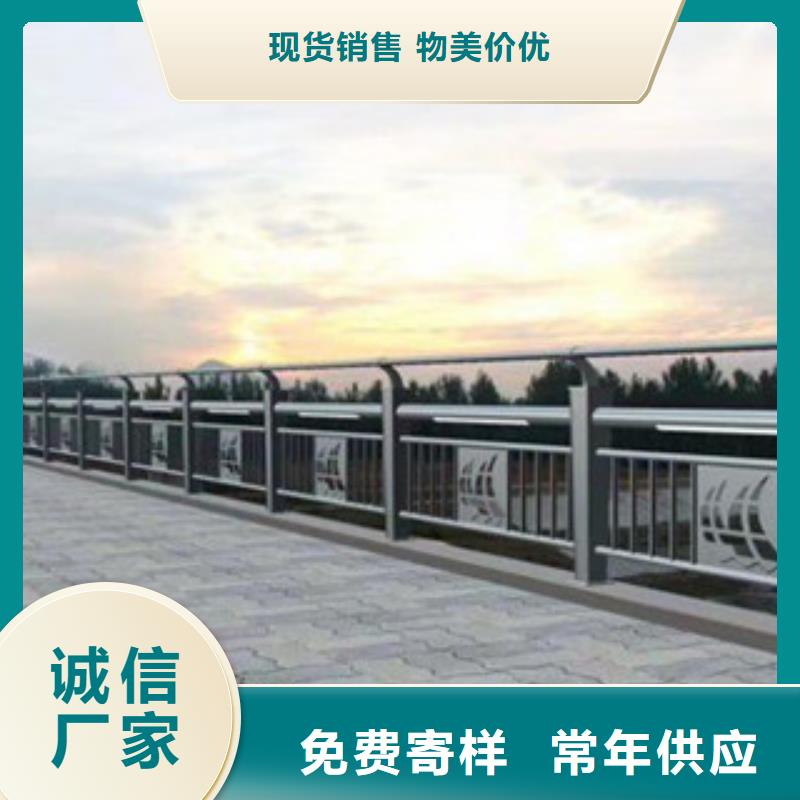 青海同城不锈钢景观护栏厂家直发