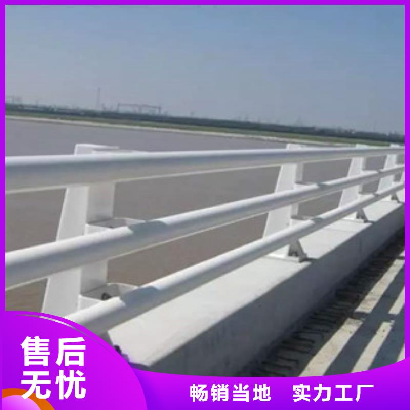 【钦州】周边桥梁护栏定制厂家