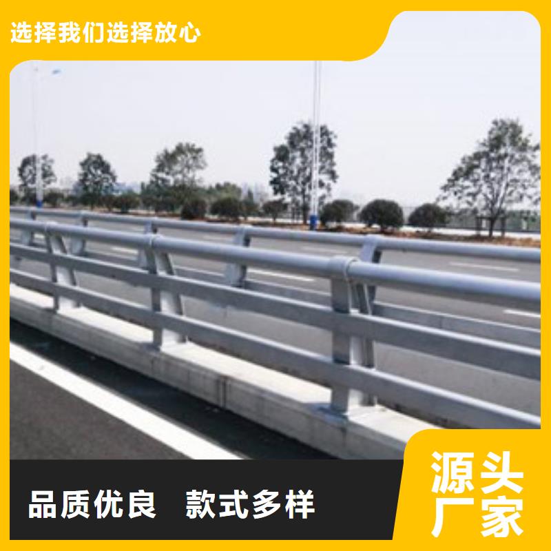 #道路橋梁防撞護(hù)欄#量大從優(yōu)