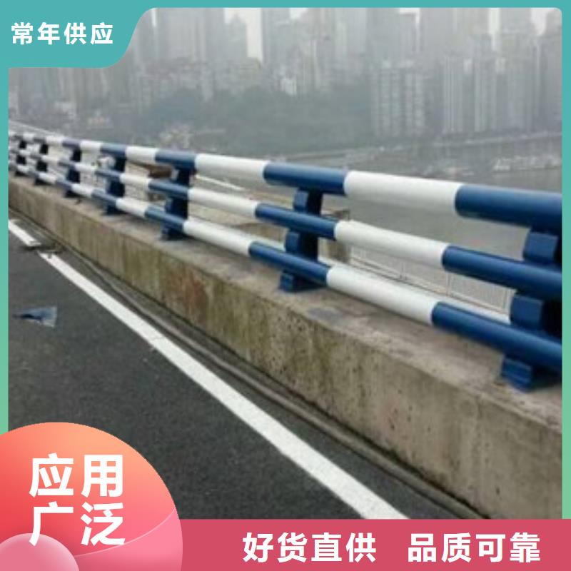 批發(fā)公路橋梁防撞護(hù)欄的基地同城供應(yīng)商