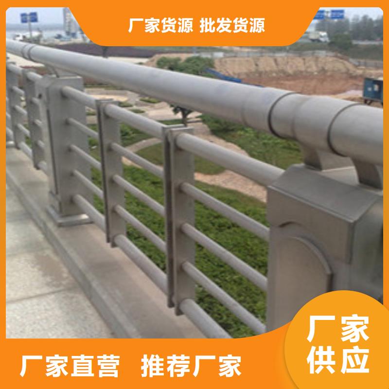 城市橋梁防撞護欄廠家，質優