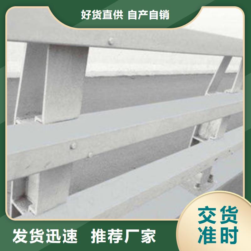 山东品质不锈钢道路护栏定制定做