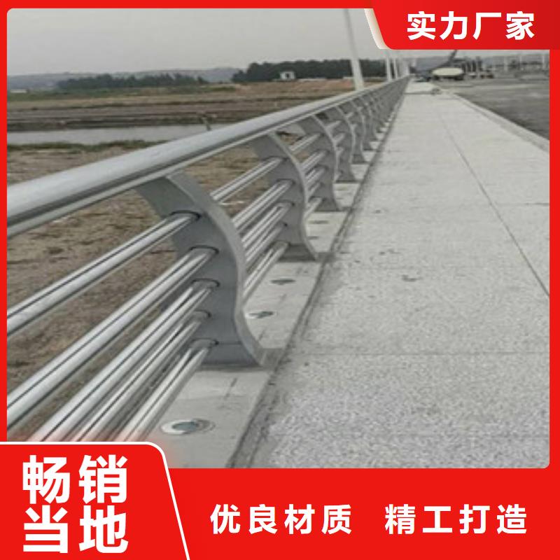 不銹鋼道路護欄廠家定制