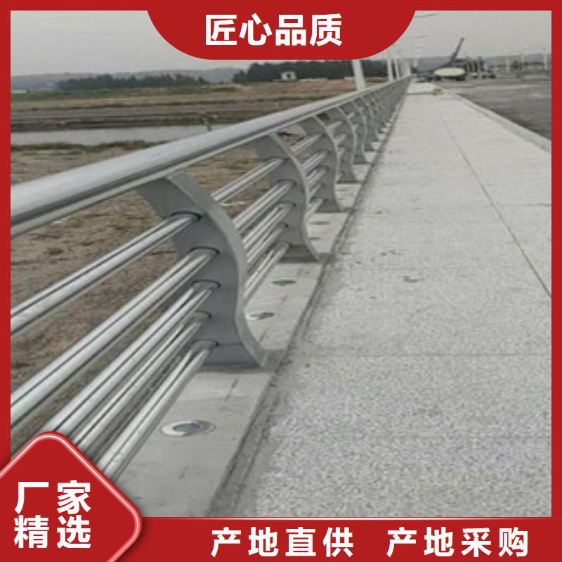 #道路橋梁防撞護(hù)欄#量大從優(yōu)