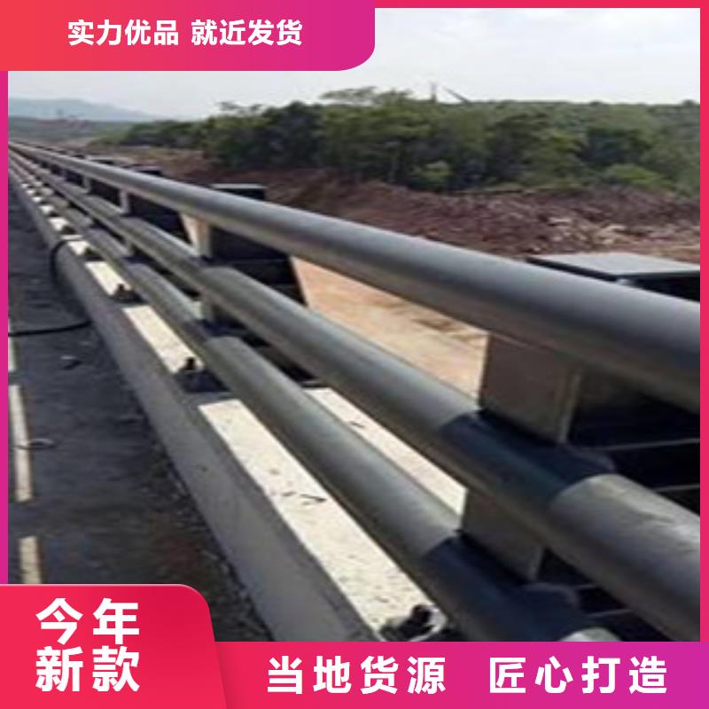 不銹鋼道路護欄支持定做