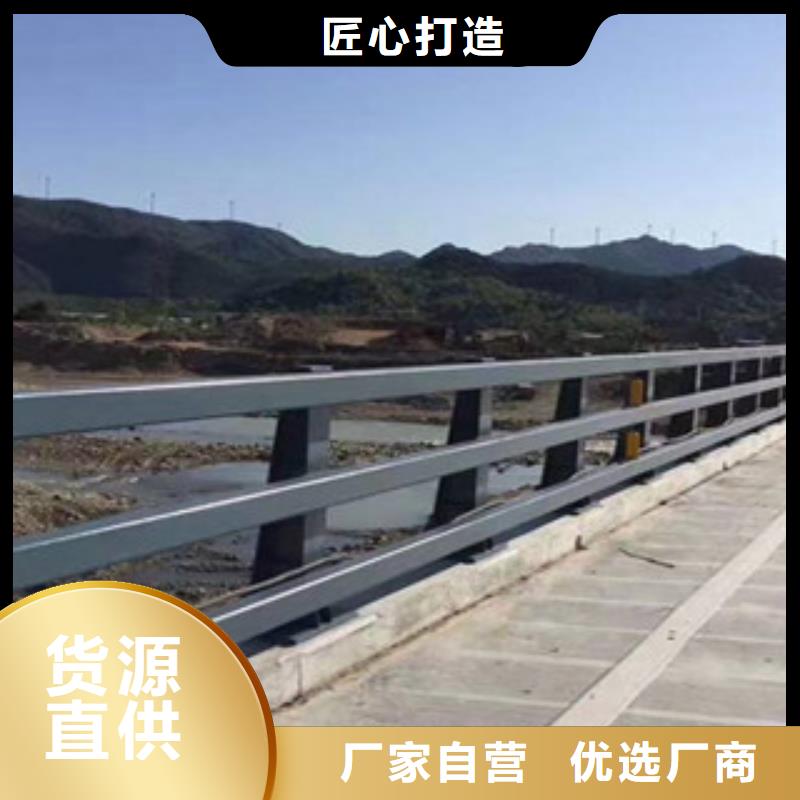 沧州直供不锈钢道路护栏专业定制