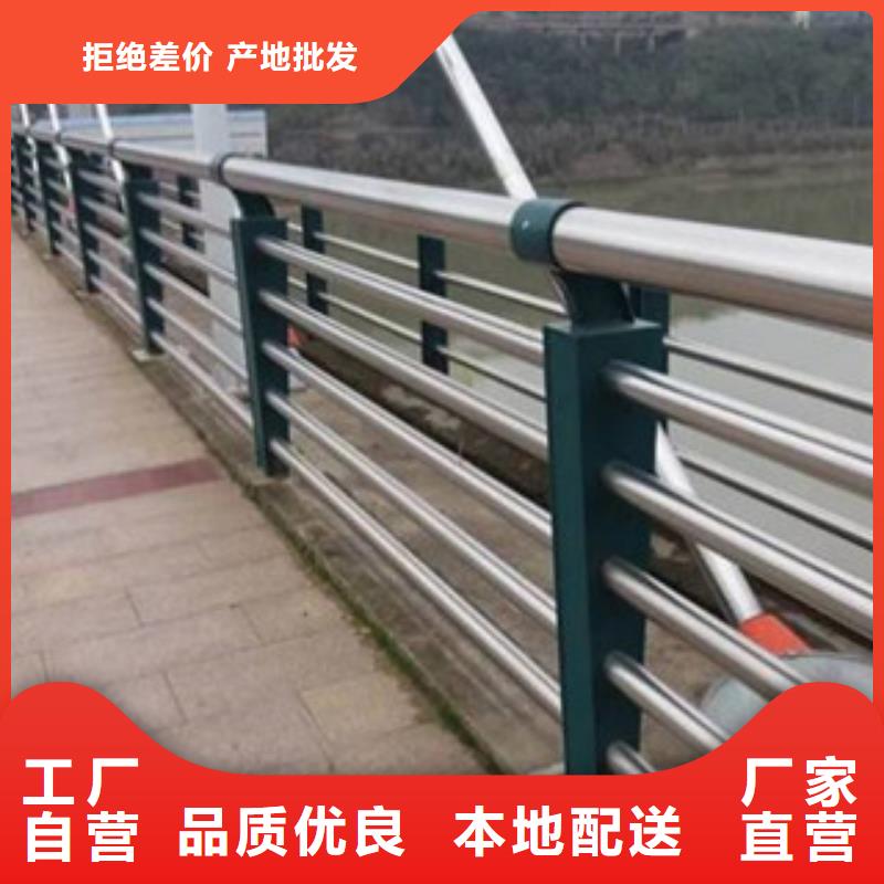 《肇庆》附近不锈钢灯光护栏专业生产