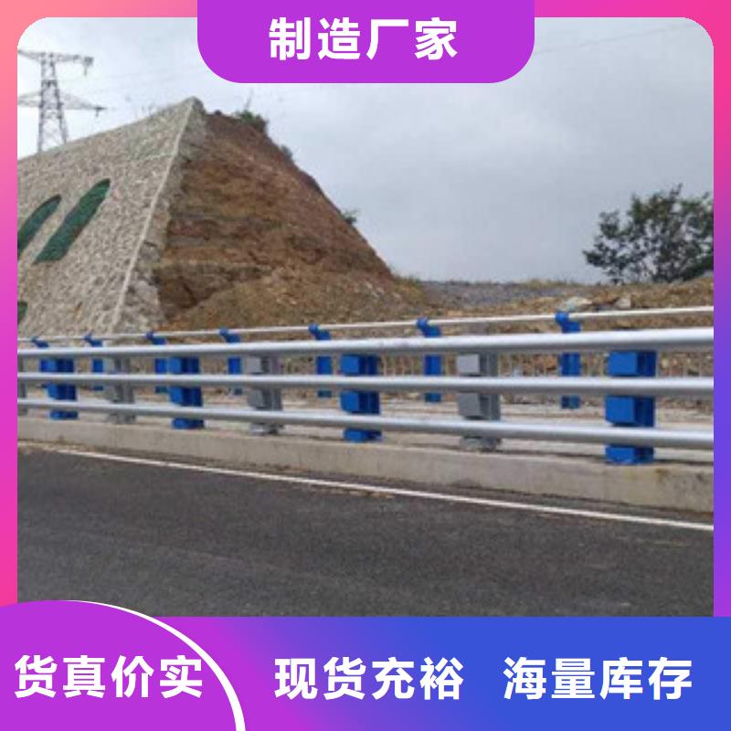 贺州严格把控质量(百泰)不锈钢道路护栏可定制