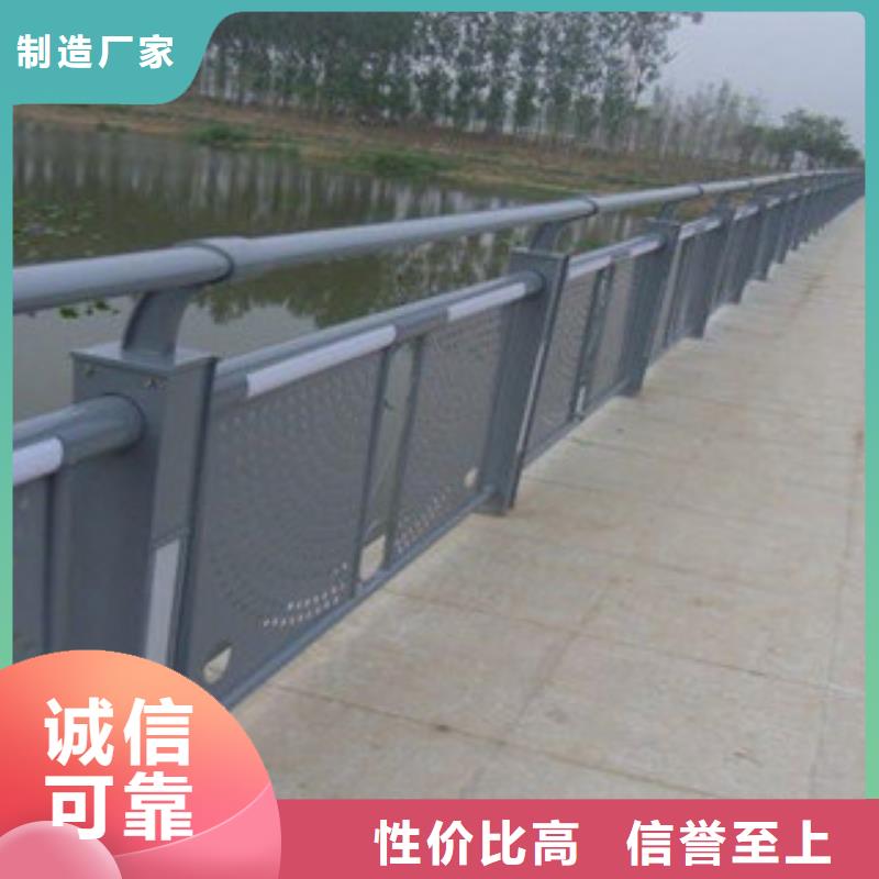 徐州经营不锈钢道路护栏可定做