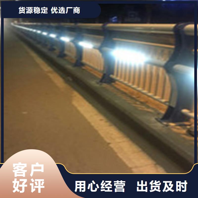 不銹鋼河道護欄定制廠家