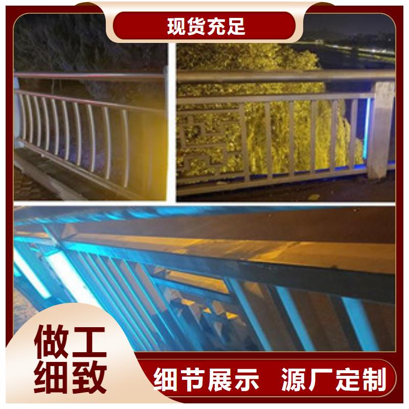 不銹鋼道路護欄來圖定制