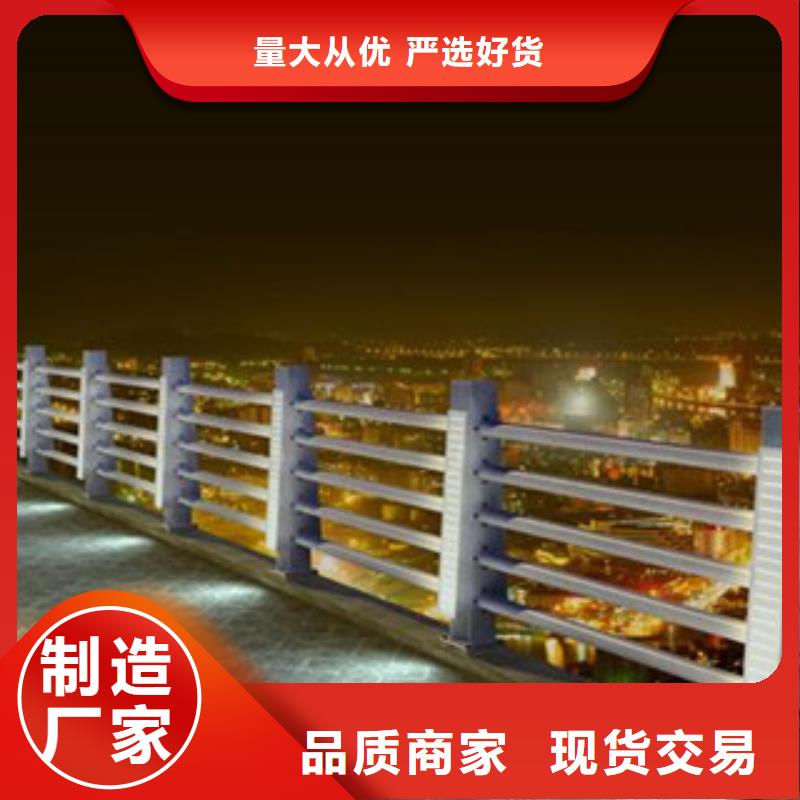 【阜阳】购买不锈钢道路护栏来图加工