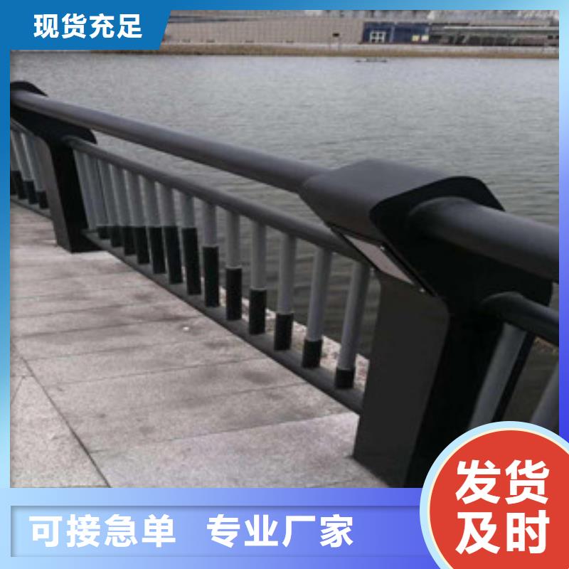 黑龙江同城(百泰)不锈钢河道护栏定制厂家