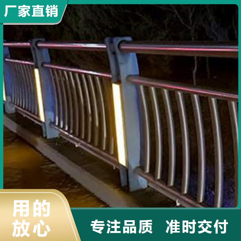 【朔州】从源头保证品质(百泰)灯光护栏厂家定制