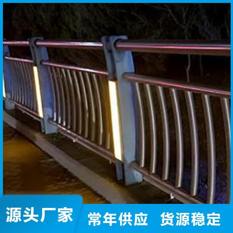 阳江定制速度快工期短[百泰]不锈钢道路护栏定制加工