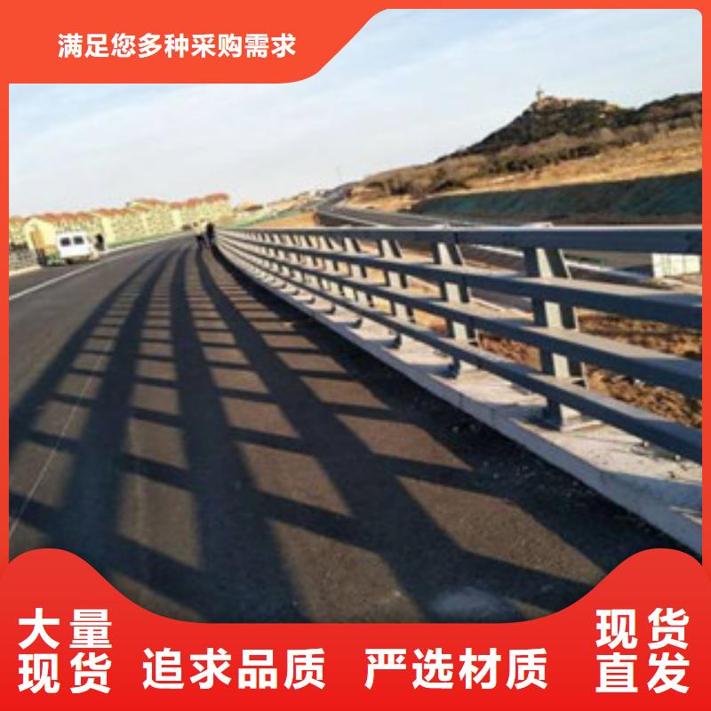许昌同城不锈钢防撞护栏定制厂家