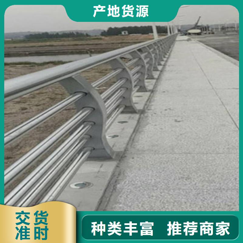 《楚雄》生产不锈钢道路护栏支持定做