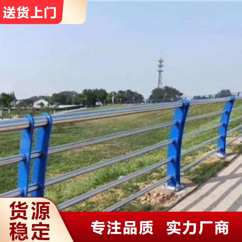 歡迎訪問-橋梁護欄廠家安心購
