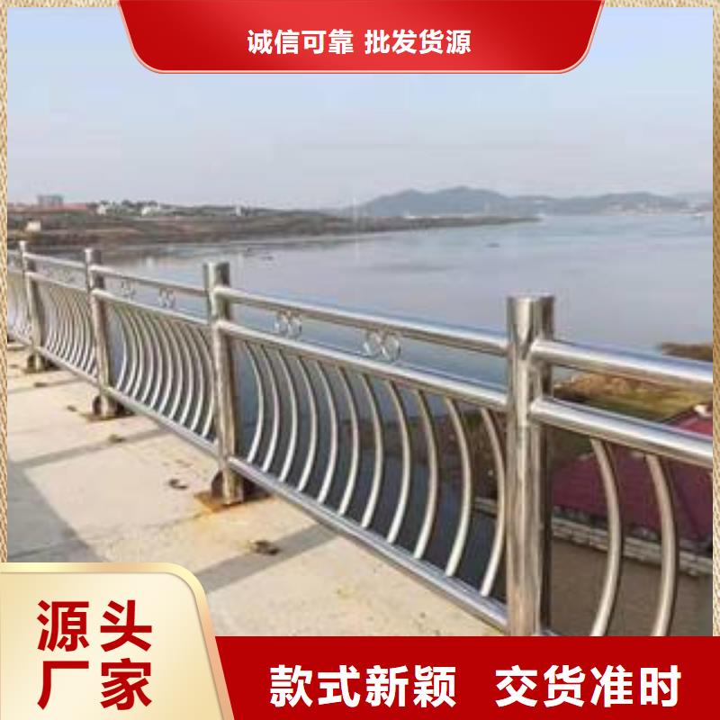 【贵州】经营不锈钢道路护栏定制厂家