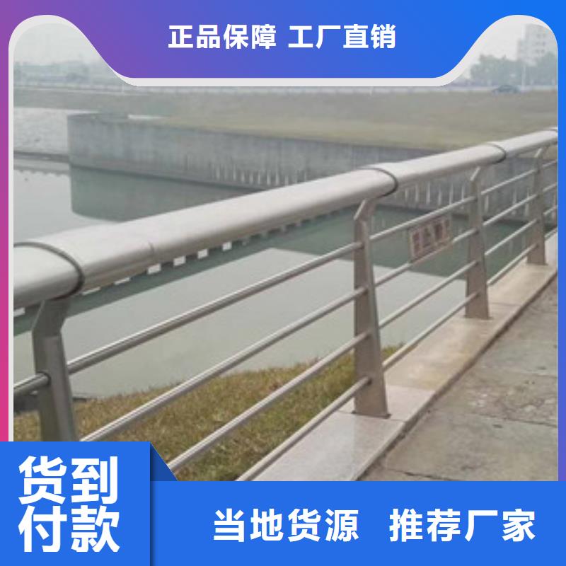 <柳州>同城《百泰》不锈钢景观护栏来图加工