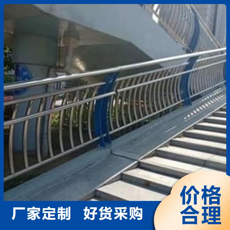 【郑州】批发【百泰】不锈钢河道护栏定制加工