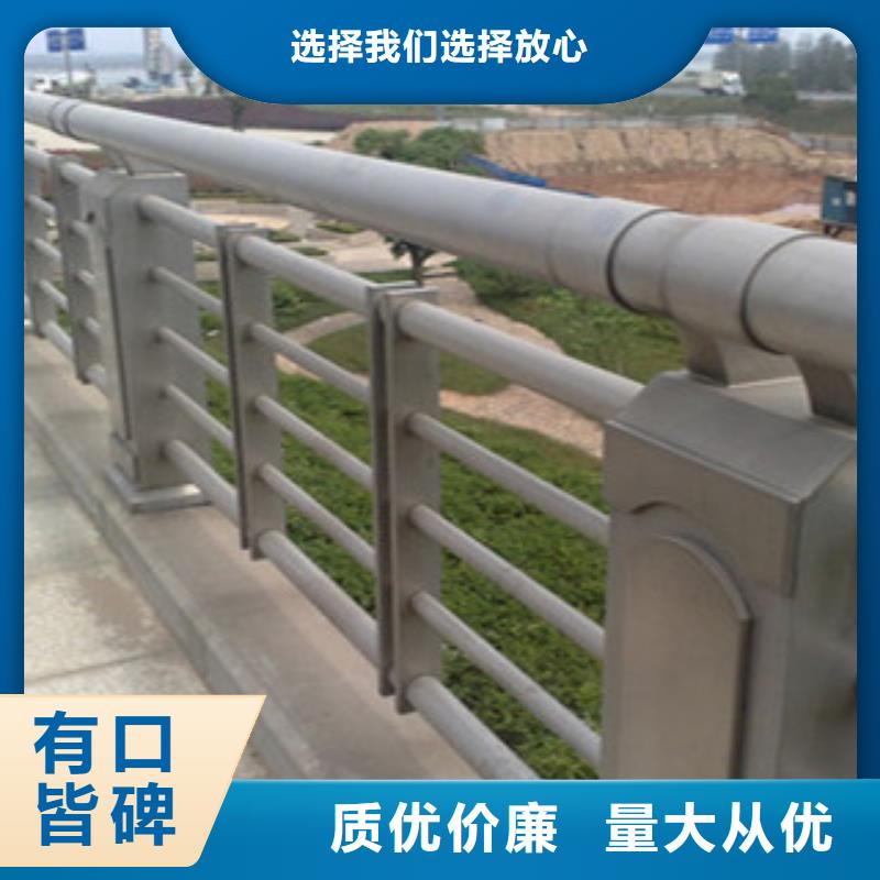 #道路護欄#-質優價廉