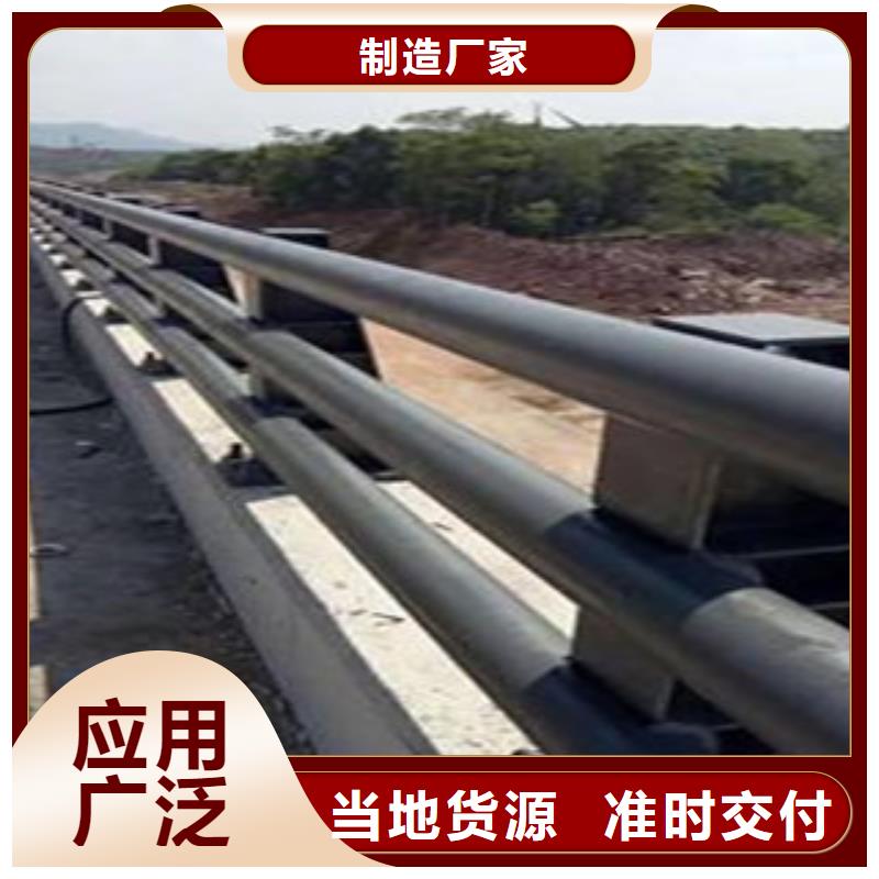 库存充足的道路护栏供货商本地生产厂家