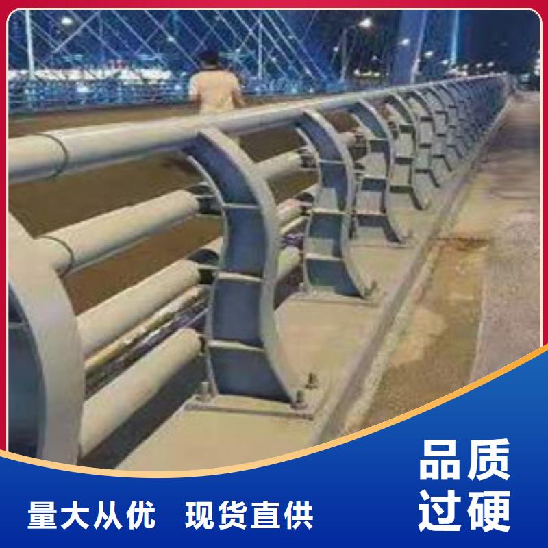 湛江现货不锈钢桥梁护栏生产厂家