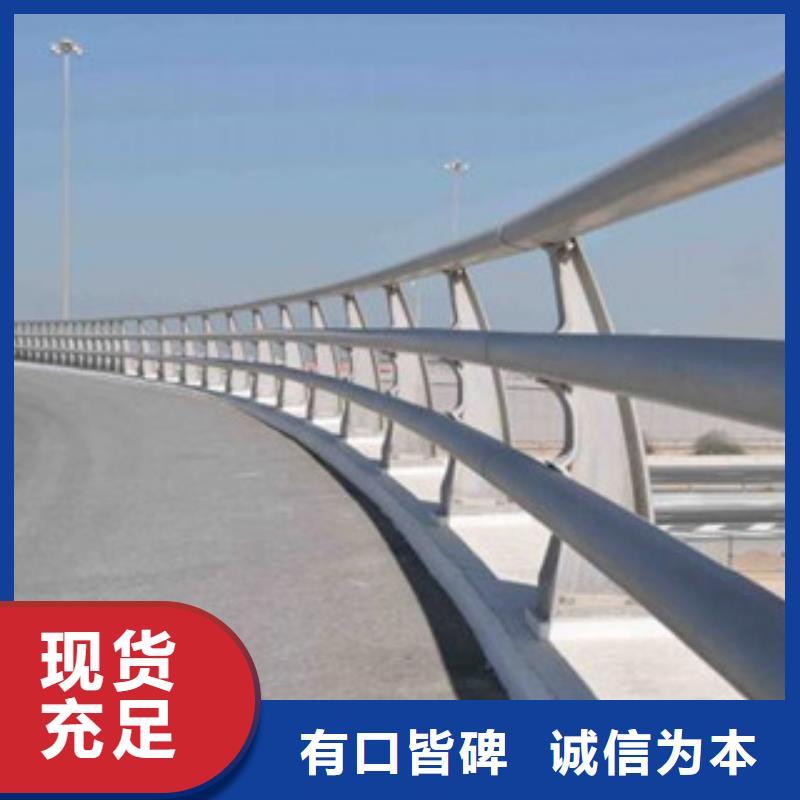 道路護(hù)欄-用的放心