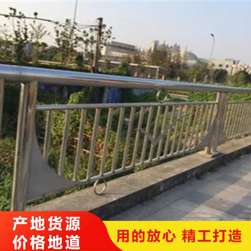 歡迎選購##河道護欄廠家