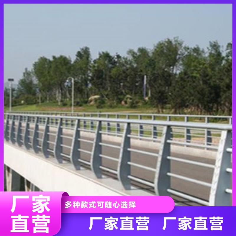 歡迎選購##河道護欄廠家