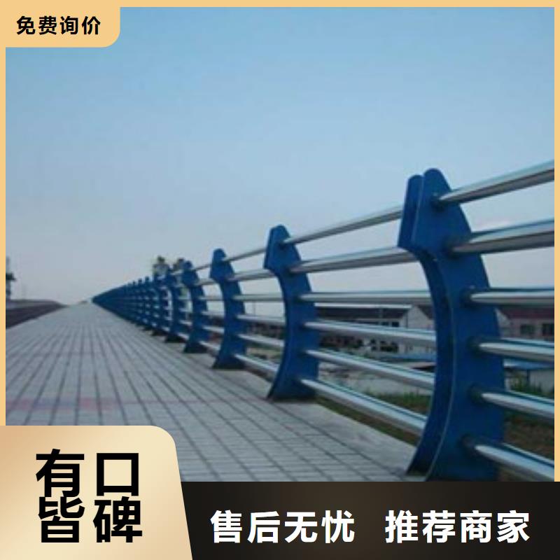 河道护栏合作厂家厂家实力大