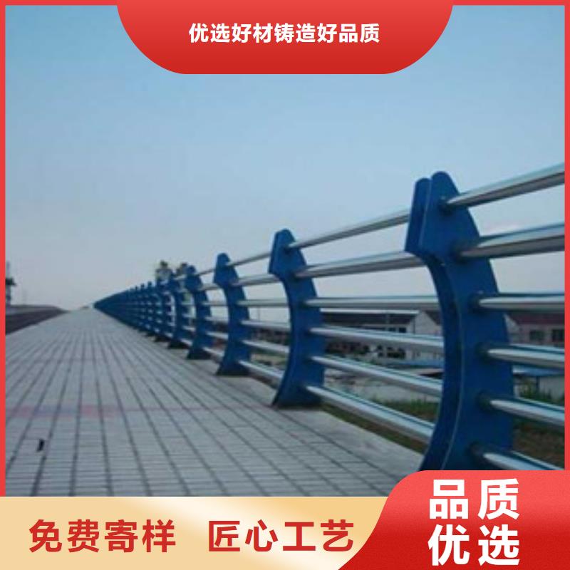 河道護欄快速下單