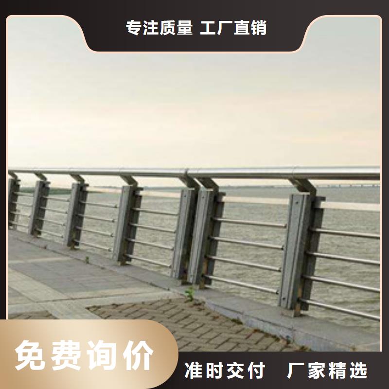 河道護欄實業廠家
