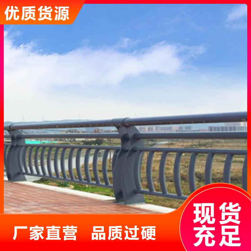 河道護欄直銷廠家工廠直供