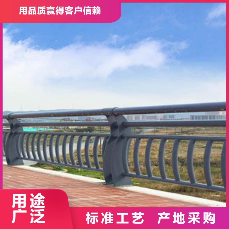 河道護(hù)欄、河道護(hù)欄廠家直銷