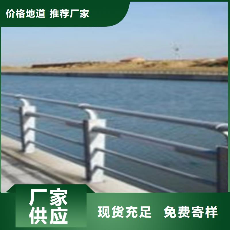 #河道護(hù)欄#貨源充足