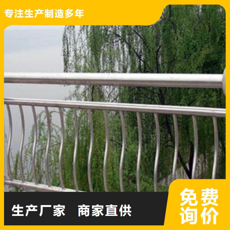 采購河道護欄必看-質量有保障