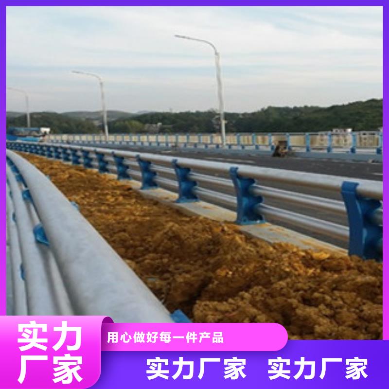河道護欄銷售地址