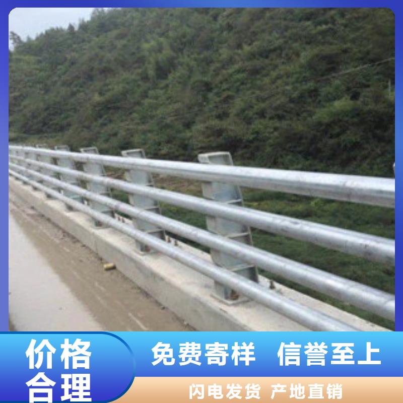 河道護(hù)欄備貨充足