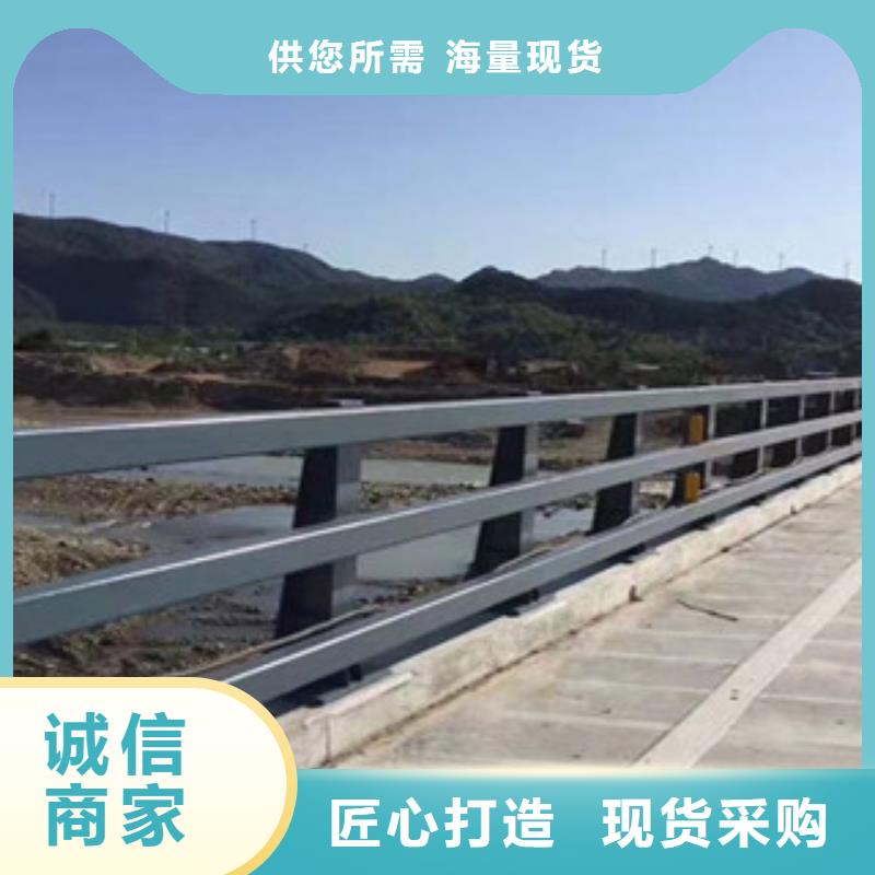 河道護(hù)欄售后無(wú)憂(yōu)大廠