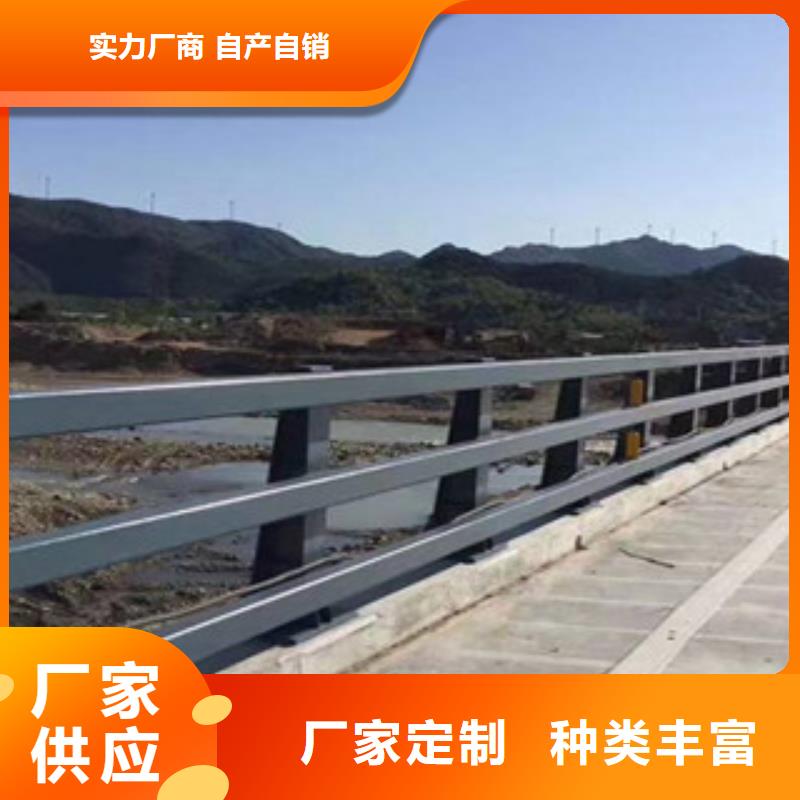 采購河道護欄必看-質量有保障